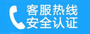 铜山家用空调售后电话_家用空调售后维修中心